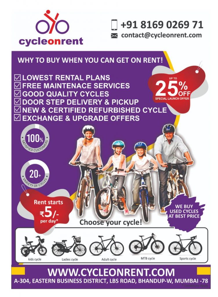 cycle on rent